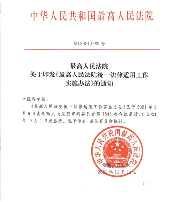 微信图片_20211210094845_副本.jpg