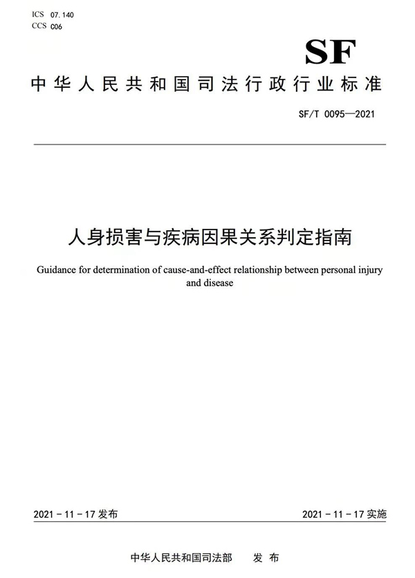 微信图片_20211221093412_副本.jpg