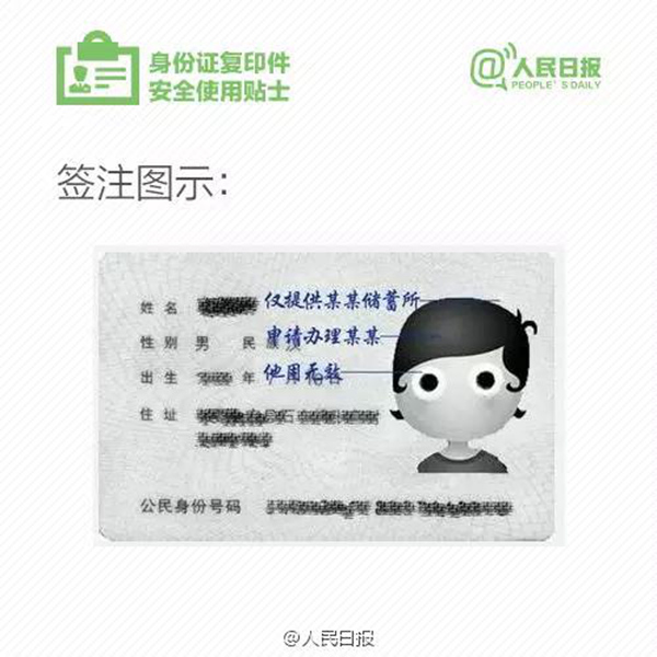 微信图片_20220214095259_副本.jpg