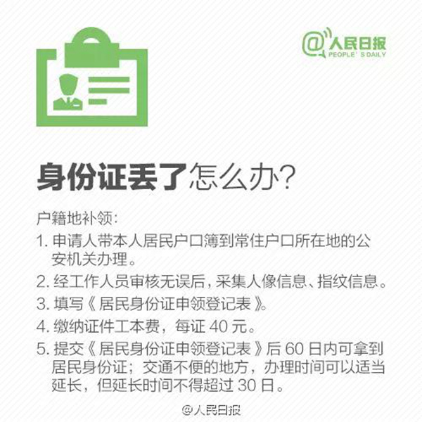微信图片_20220214095302_副本.jpg