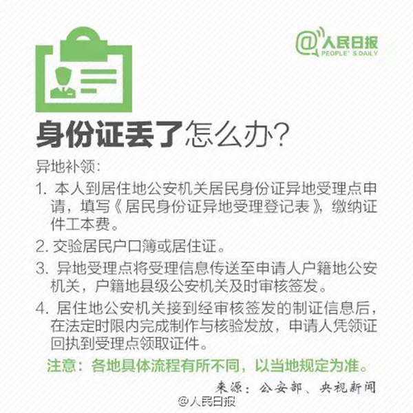 微信图片_20220214095320_副本.jpg
