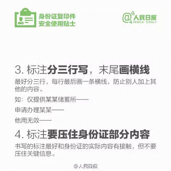 微信图片_20220214095252_副本.jpg