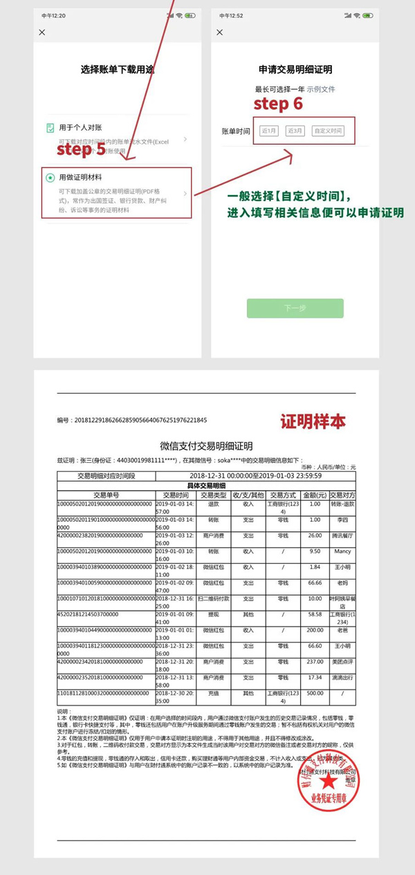 微信图片_20220308110828_副本.jpg