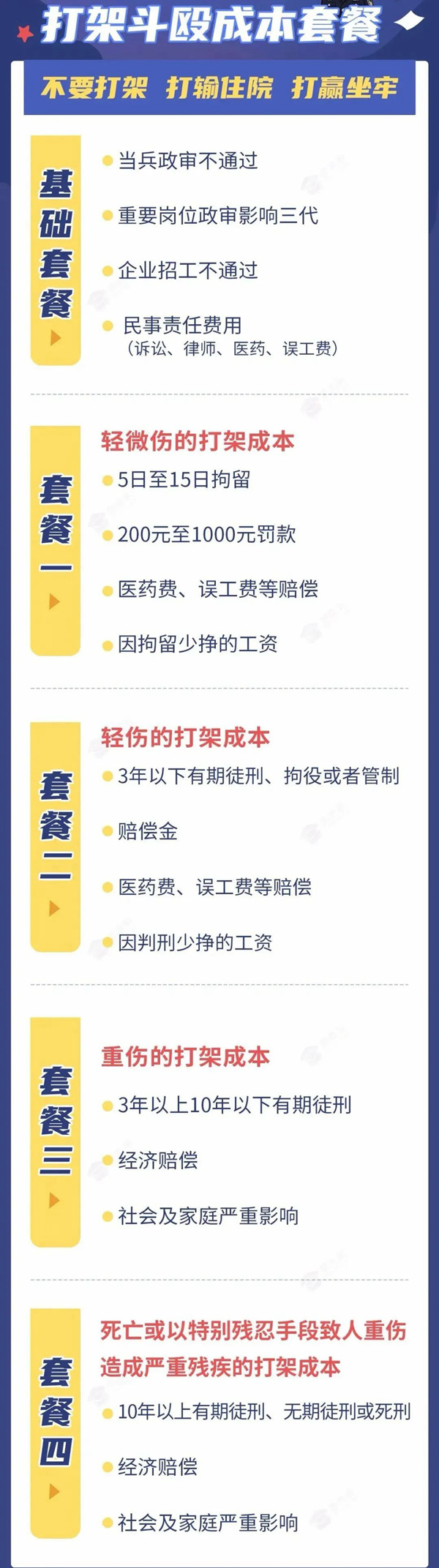 微信图片_20220705101940_副本.jpg