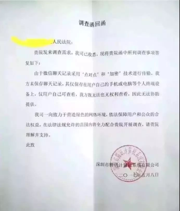 微信图片_20230210161112_副本.png