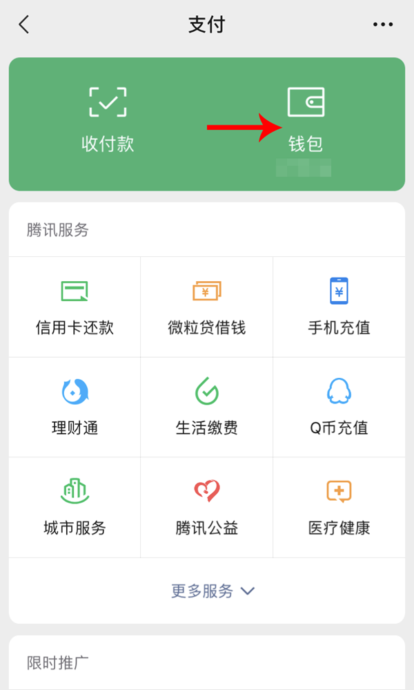 微信图片_20230210161205_副本.png