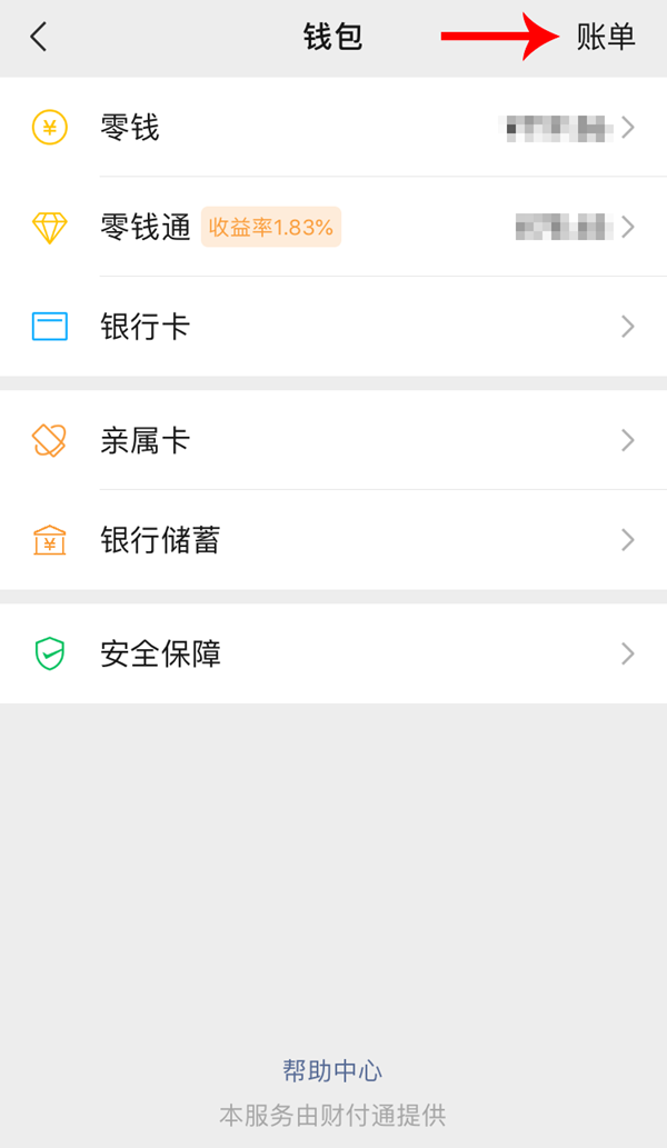 微信图片_20230210161210_副本.png