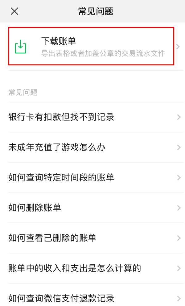 微信图片_20230210161215_副本.png