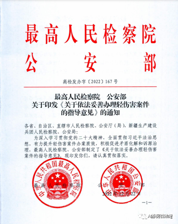 微信图片_20230220101505_副本.png