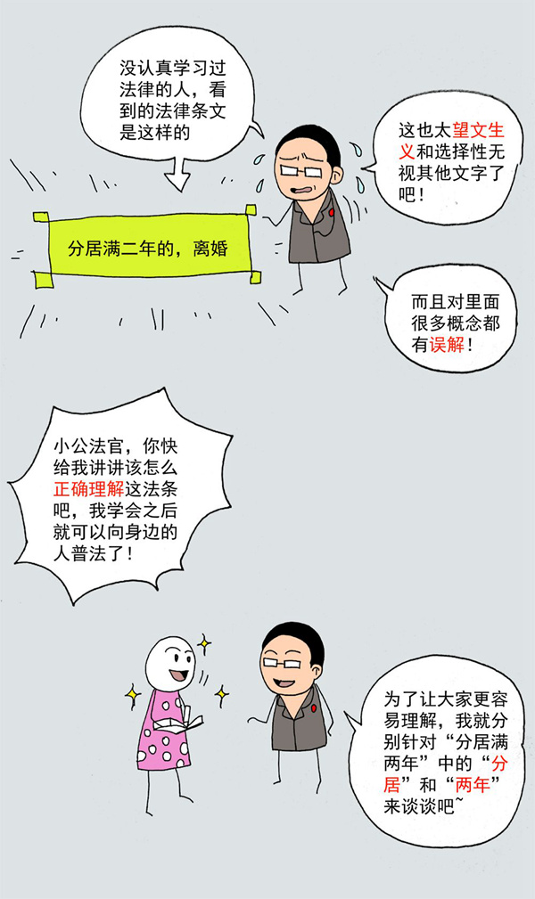 微信图片_20230222093032_副本.jpg
