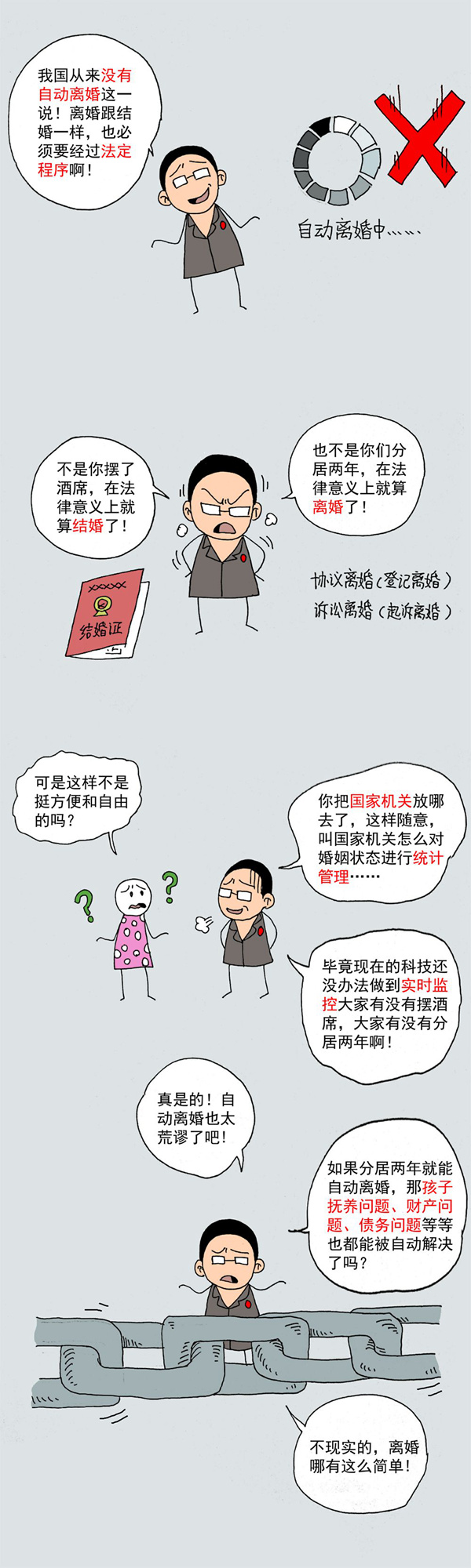 微信图片_20230222092537_副本.jpg