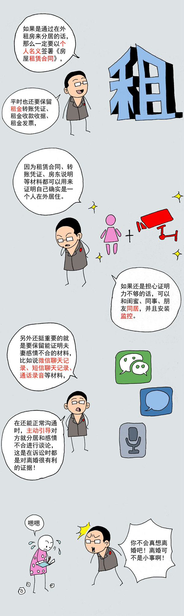 微信图片_20230222092954_副本.jpg