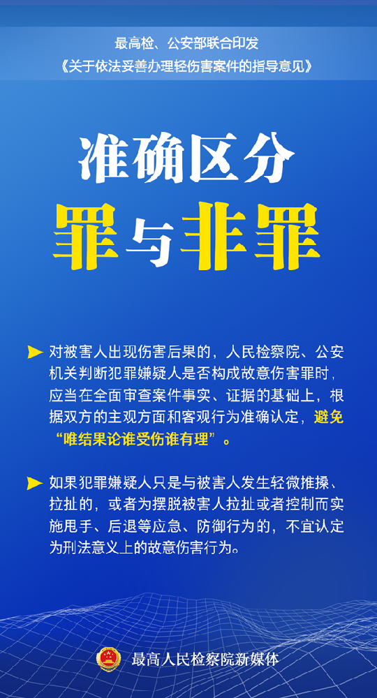 微信图片_20230302110021_副本.png