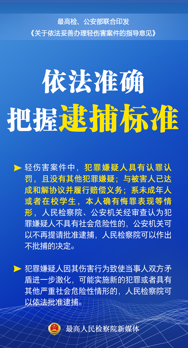微信图片_20230302110041_副本.png