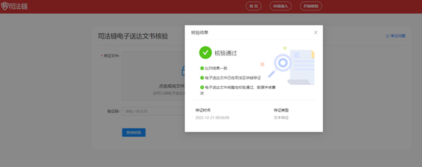 微信图片_20230307162731_副本.png