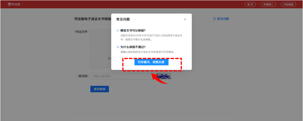 微信图片_20230307162753_副本.png