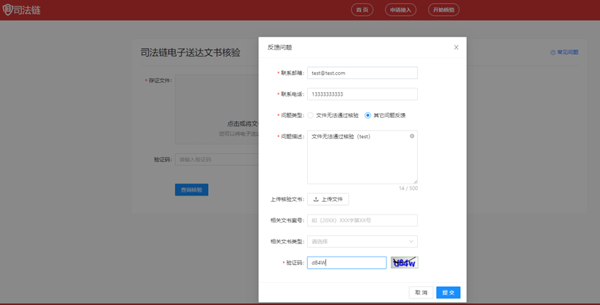 微信图片_20230307162800_副本.png