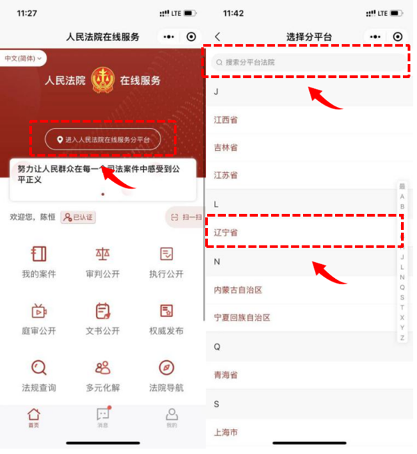 微信图片_20230307162804_副本.png