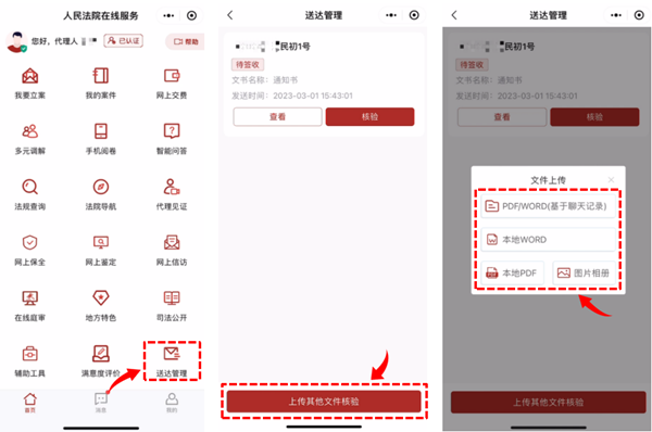 微信图片_20230307162809_副本.png