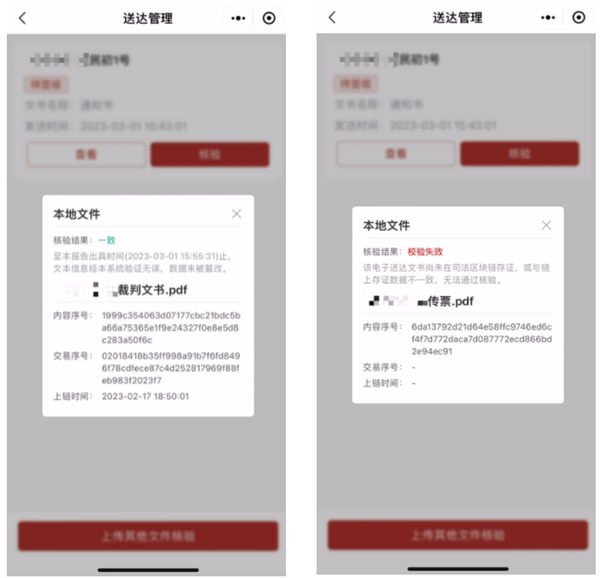 微信图片_20230307162813_副本.png