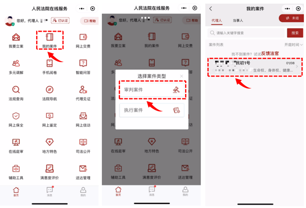 微信图片_20230307162817_副本.png