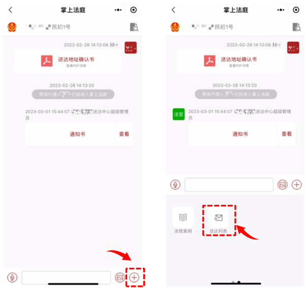 微信图片_20230307162820_副本.png