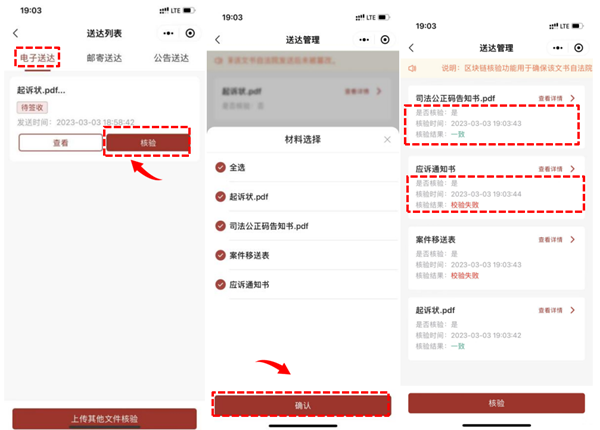 微信图片_20230307162825_副本.png