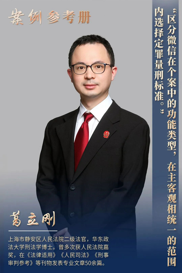 微信图片_20230920111410_副本.jpg