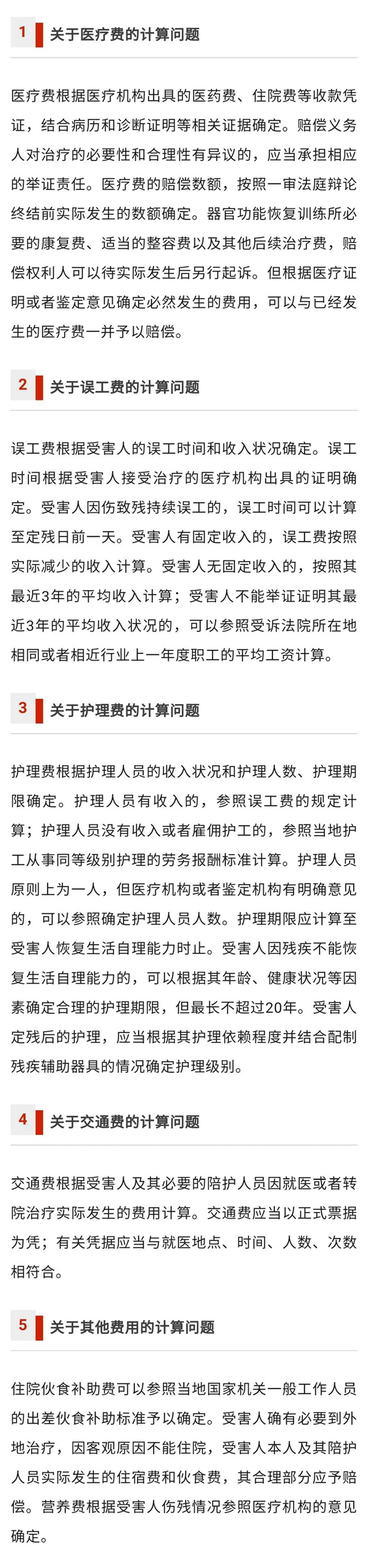 640 (1)_副本.jpg