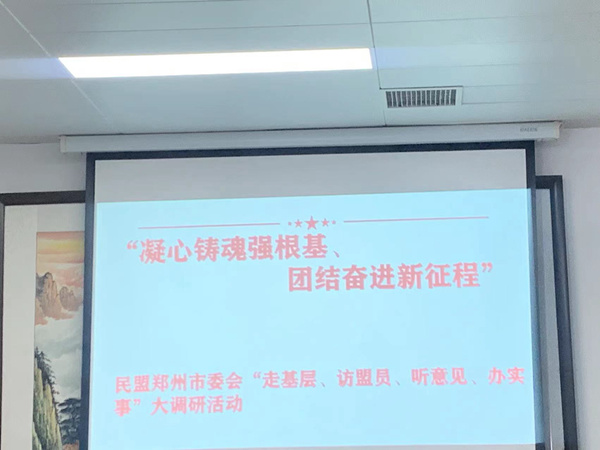 869d40b8dc6c1d37e3b8ed8b9040492_副本.jpg
