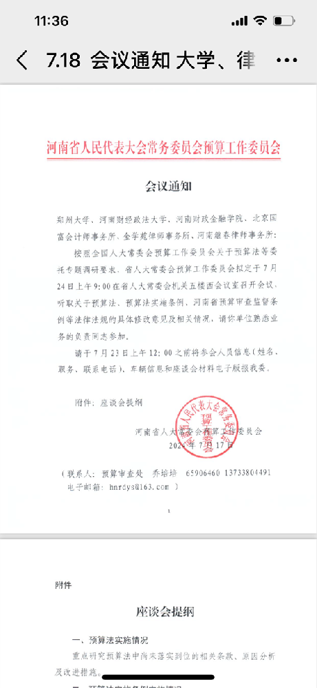138e1d1752f1ef7f82b0c57fed49b40_副本.png