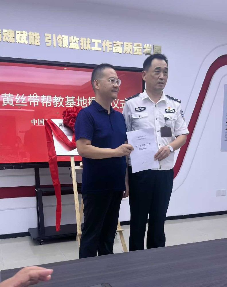 微信图片_2025-08-21_153041_415.jpg