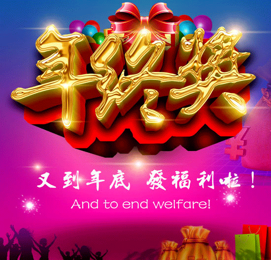 继春律师事务所