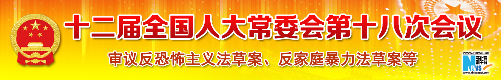 点击查看专题
