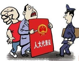 人大代表法庭殴打律师 被暂停职务并罚款1万元