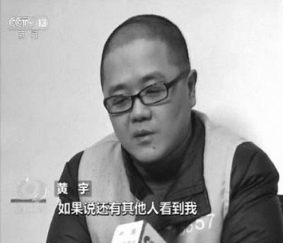 男子偷卖90项国家绝密情报获利70万美元被判死刑