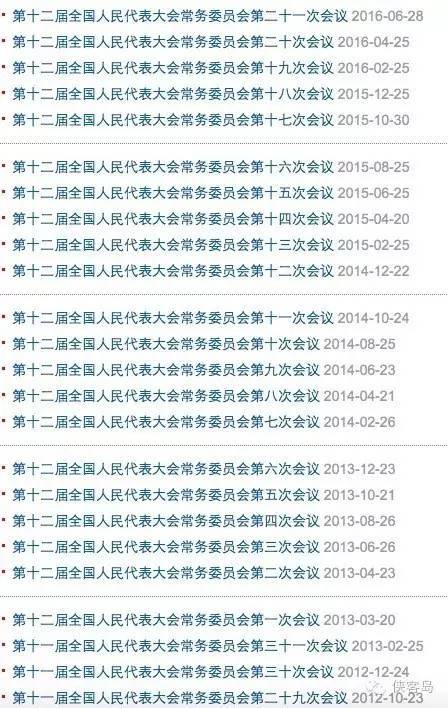 【解局】辽宁贿选案，竟然创下两个“新中国史上首次”！