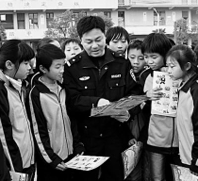 法治宣传进校园