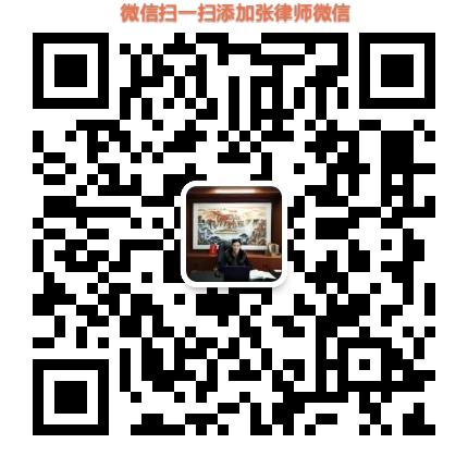 余启红的微信